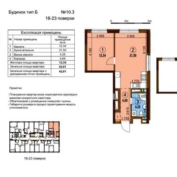 Всеволода Змієнка вул., 34/21