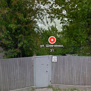 Шевченка вул., 31
