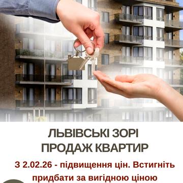 Райдужна вул., 137