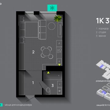 Романа Левицького вул., 4