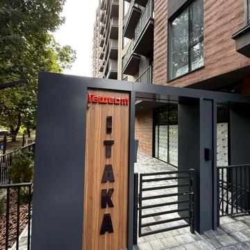 Чубаївська вул., 2-Б