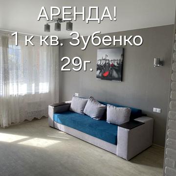 Владислава Зубенка вул. (Тимурівців), 29г