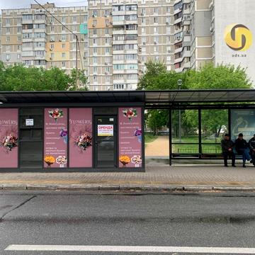 Архітектора Вербицького вул., 19