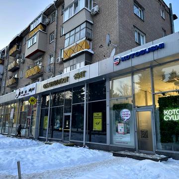 Науки просп. (Гагаріна), 90