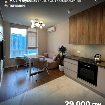 Тадея Рильського бульв., 3