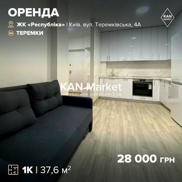 Тадея Рильського бульв., 4