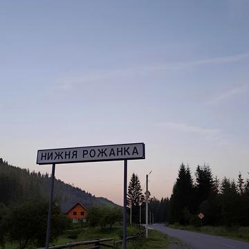 Нижня Рожанка, Стрийський, Львівська область 100000.0 EUR