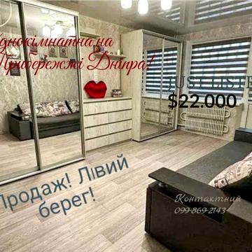 Прибережна вул. (40-річчя Перемоги), 1