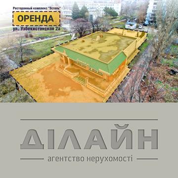 Узбекистанська, 2а