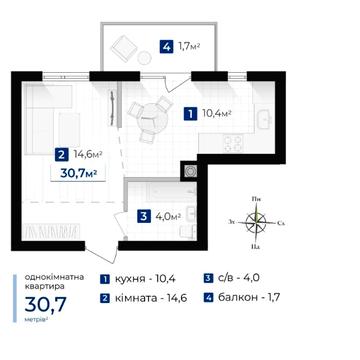Євгена Коновальця вул., (Будинок 7)