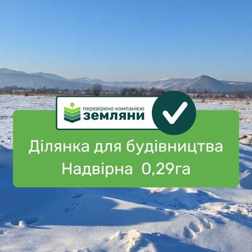 Мозолівка, Надвірнянський, Івано-Франківська область 37500.0 USD