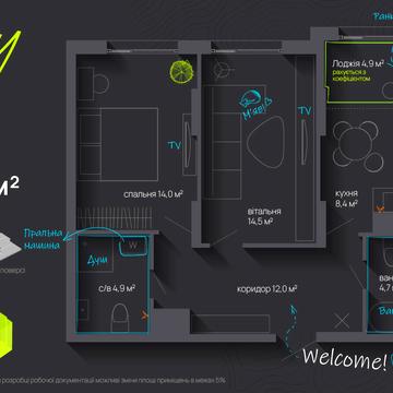 Національної Гвардії вул., 16