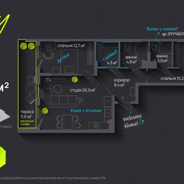 Національної Гвардії вул., 16