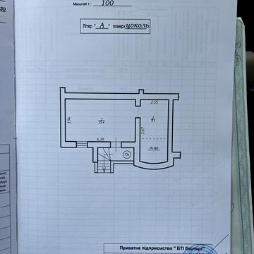 Двірська вул., 7