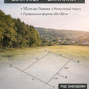 Руданського вул.