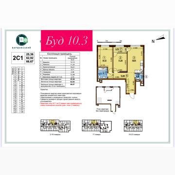 Олександра Олеся вул., (Будинок 10.2)