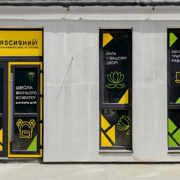 Кільцева вул., 17-А