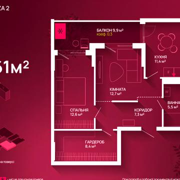 Юліана Пелеша вул., (Будинок)