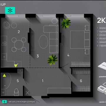 Романа Левицького вул., 4