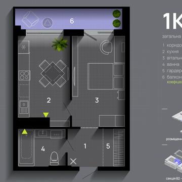 Романа Левицького вул., 4