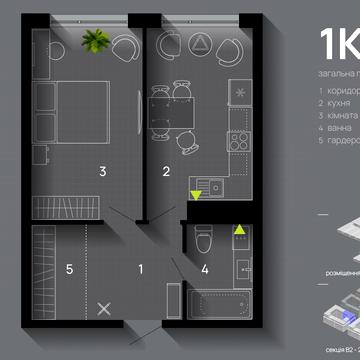 Романа Левицького вул., 4