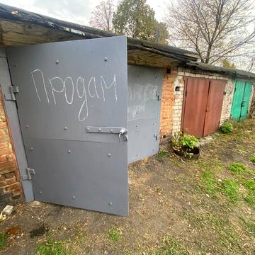 Сковороди, 1