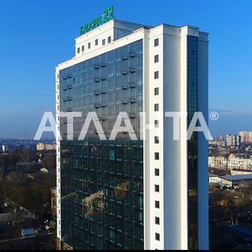 Болгарська вул., 87