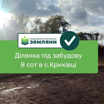 Місячна вул.