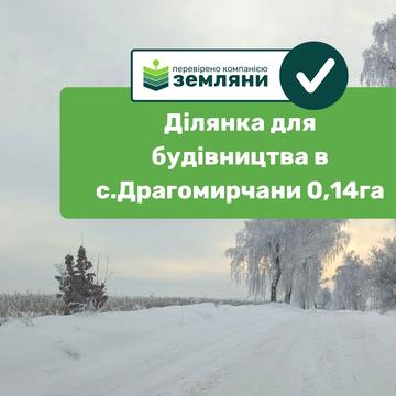 Драгомирчани, Івано-Франківський, Івано-Франківська область 29500.0 USD