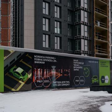 Андрія Верхогляда вул. (Михайла Драгомирова), (Будинок 3)