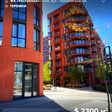 Родини Кістяківських вул., 10