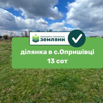 Січинського вул.