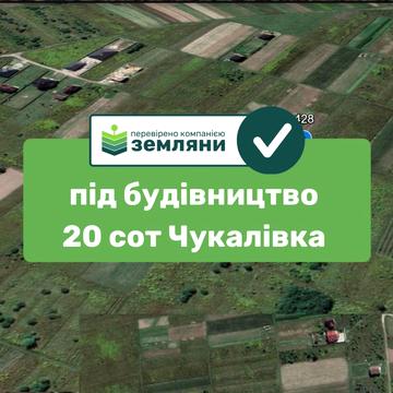 Чукалівка, Івано-Франківський, Івано-Франківська область 22000.0 USD