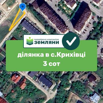 Місячна вул.