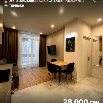 Тадея Рильського бульв., 3