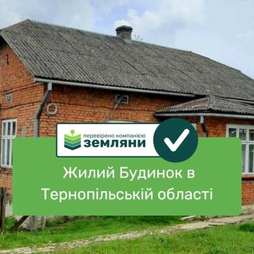 центральна