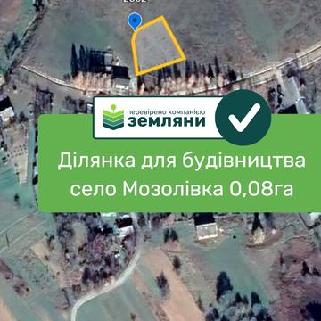 Мозолівка, Надвірнянський, Івано-Франківська область 7500.0 USD