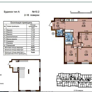 Олександра Олеся вул., (Будинок 10.2)