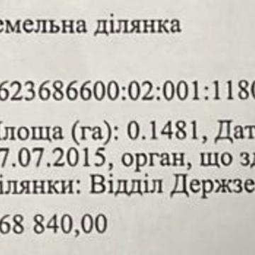 Малечковичі, Львівський, Львівська область 50000.0 USD