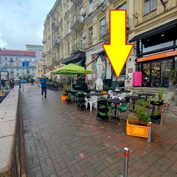 Басейна вул., 1/2