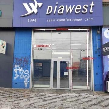 Степана Бандери просп. (Московський), 8