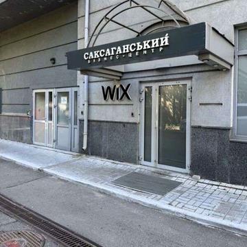 Саксаганського вул., 20