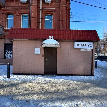 Івана Шулика вул. (Якова Самарського), 11