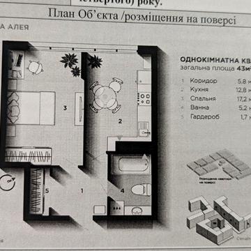 Героїв Миколаєва вул., 129А, корпус 11, 7, 8