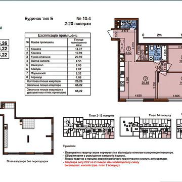 Олександра Олеся вул., (Будинок 10.4)