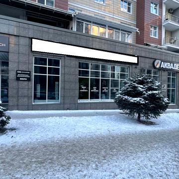 Академіка Філатова вул., 2/1