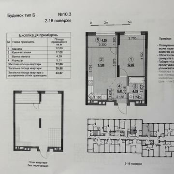 Олександра Олеся вул., (Будинок 10.3)