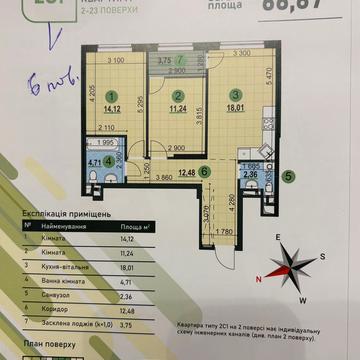 Олександра Олеся вул., (Будинок 10.3)