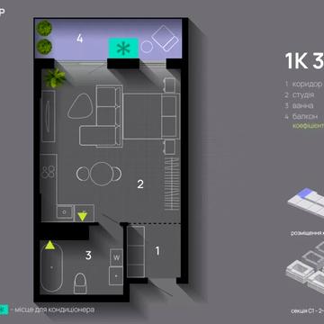 Романа Левицького вул., (Будинок 3)