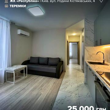 Родини Кістяківських вул., 4